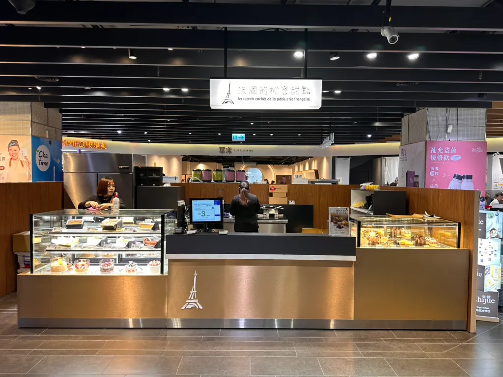 Shop Image