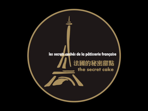 法國的秘密甜點